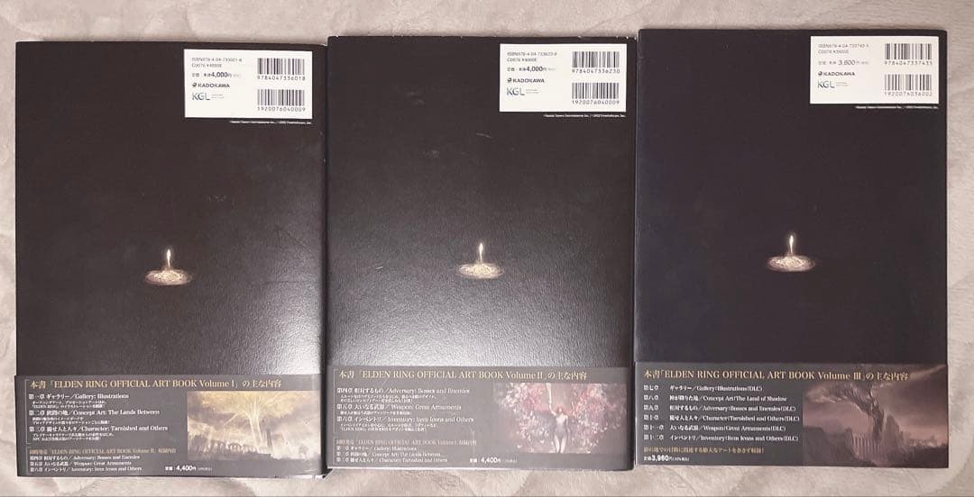ELDEN RING OFFICIAL ART BOOK Volume I～Ⅲ