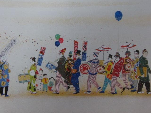 磯部茂亀、【夢候】、希少な額装用画集より、状態良好、新品額装付