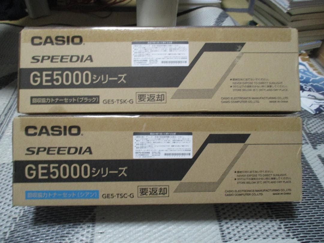 CASIO SPEEDIA GE5000シリーズ　トナー&クリーナ3点セット