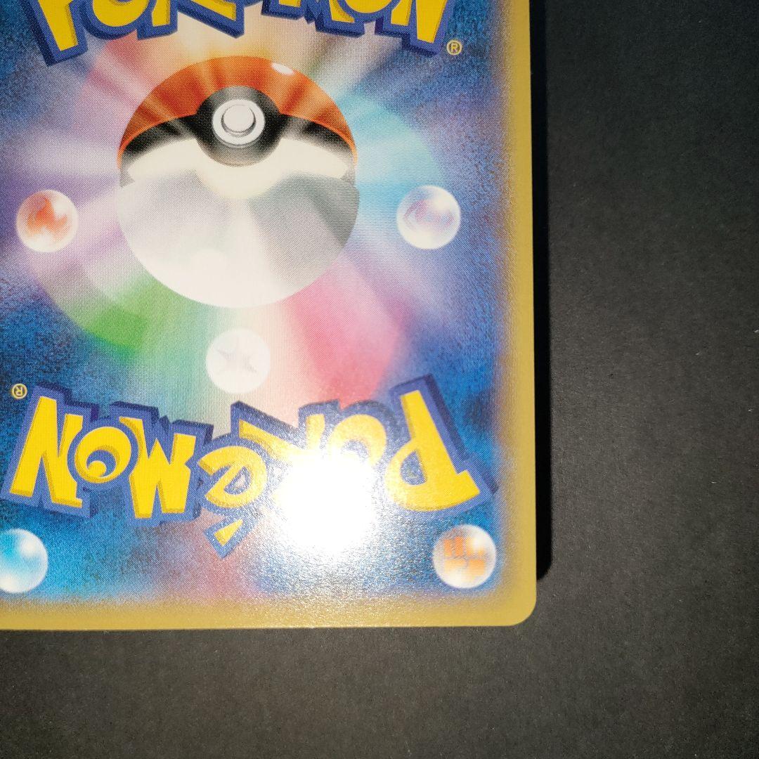 とりかえっこプリーズ！ 282/XY-P PROMO