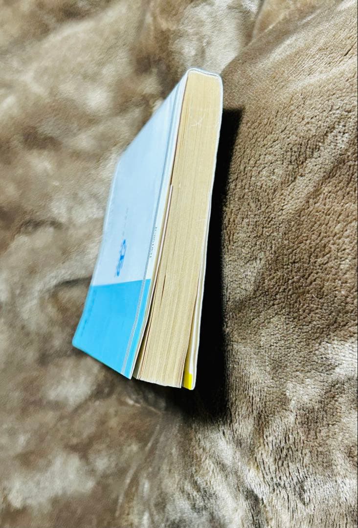 【初版】ドラゴンボール 1巻 1985年 第1刷発行 鳥山明 初版本