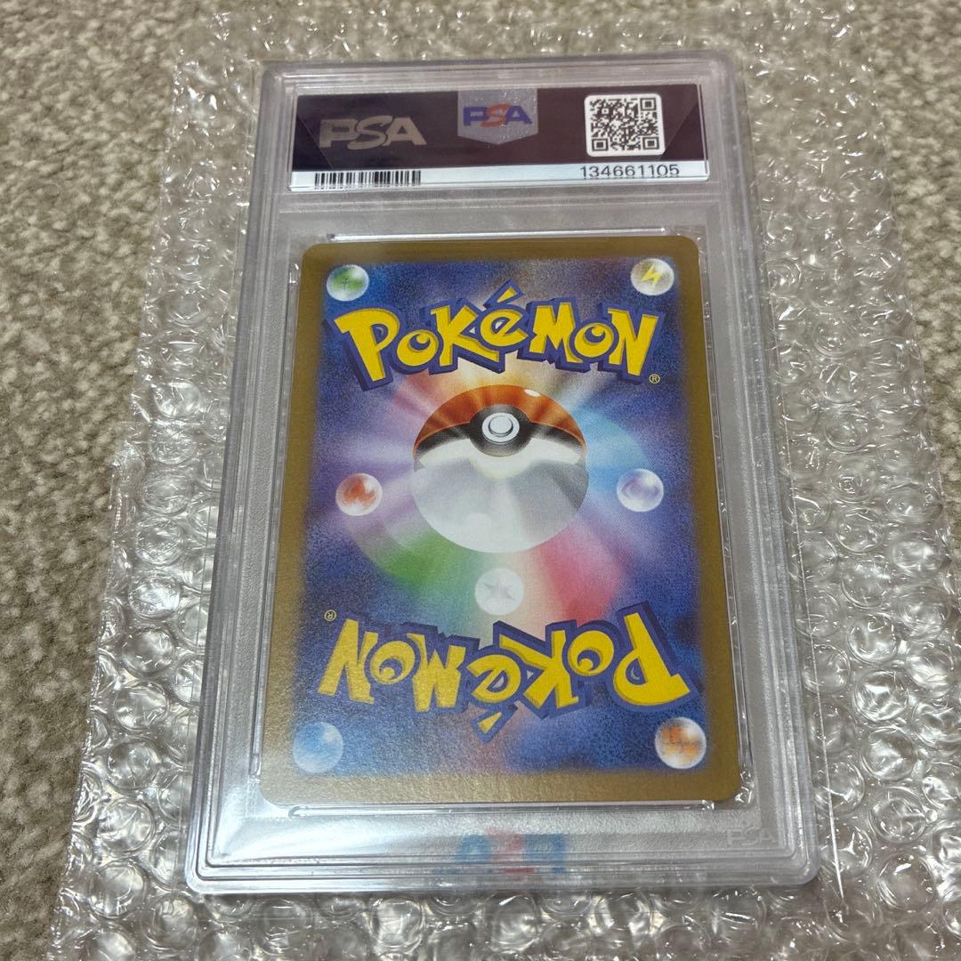 ヒロシマのピカチュウ 261/SV-P PSA10