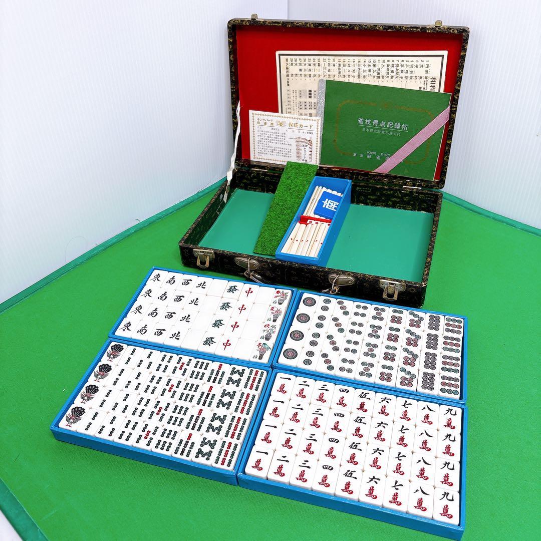 キングバード　麻雀牌　背黒牌　昭和レトロ 五本羽一索