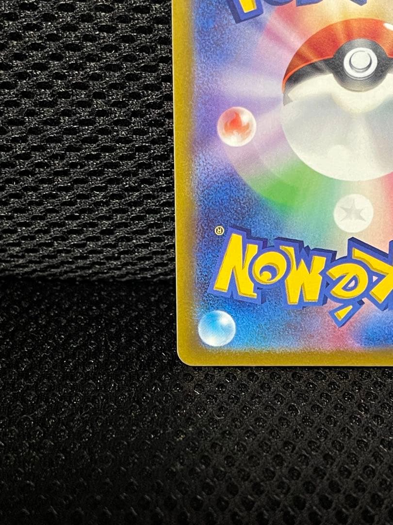 「美品」イーブイ：ムンク展×ポケモンカードゲーム PROMO SM-P