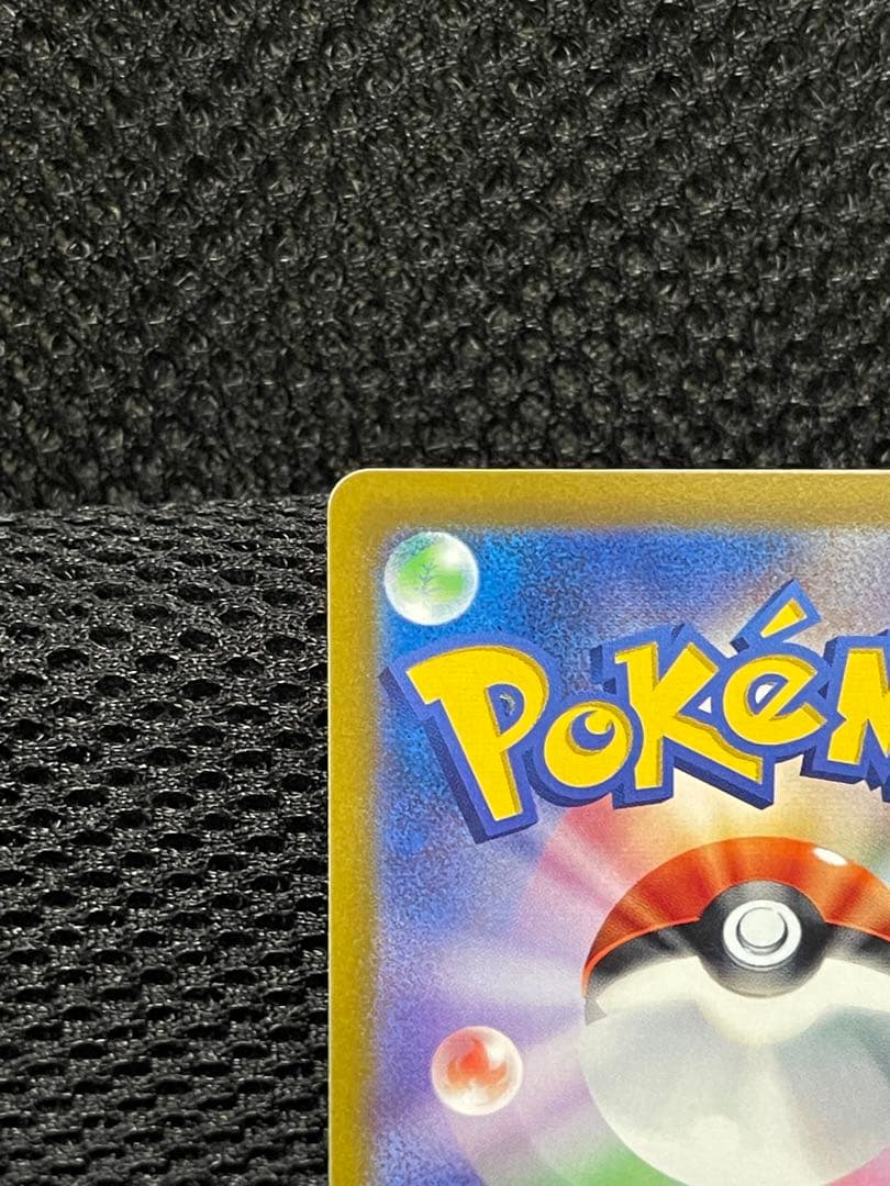 「美品」イーブイ：ムンク展×ポケモンカードゲーム PROMO SM-P