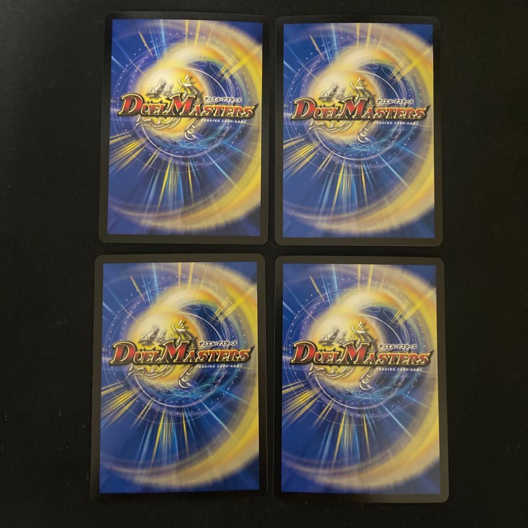 真気楼と誠偽感の決断 パーフェクトペテンシー 4枚　ペテンシー