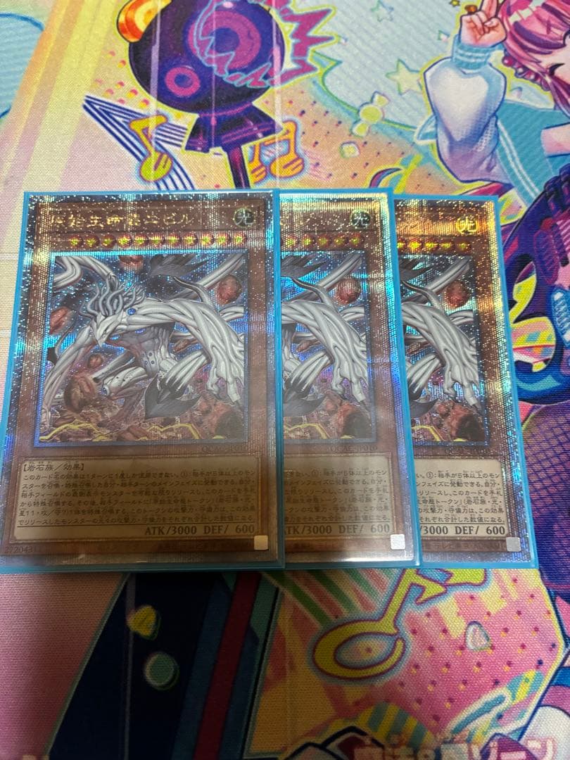 遊戯王 原始生命態ニビル 25th 絵違い