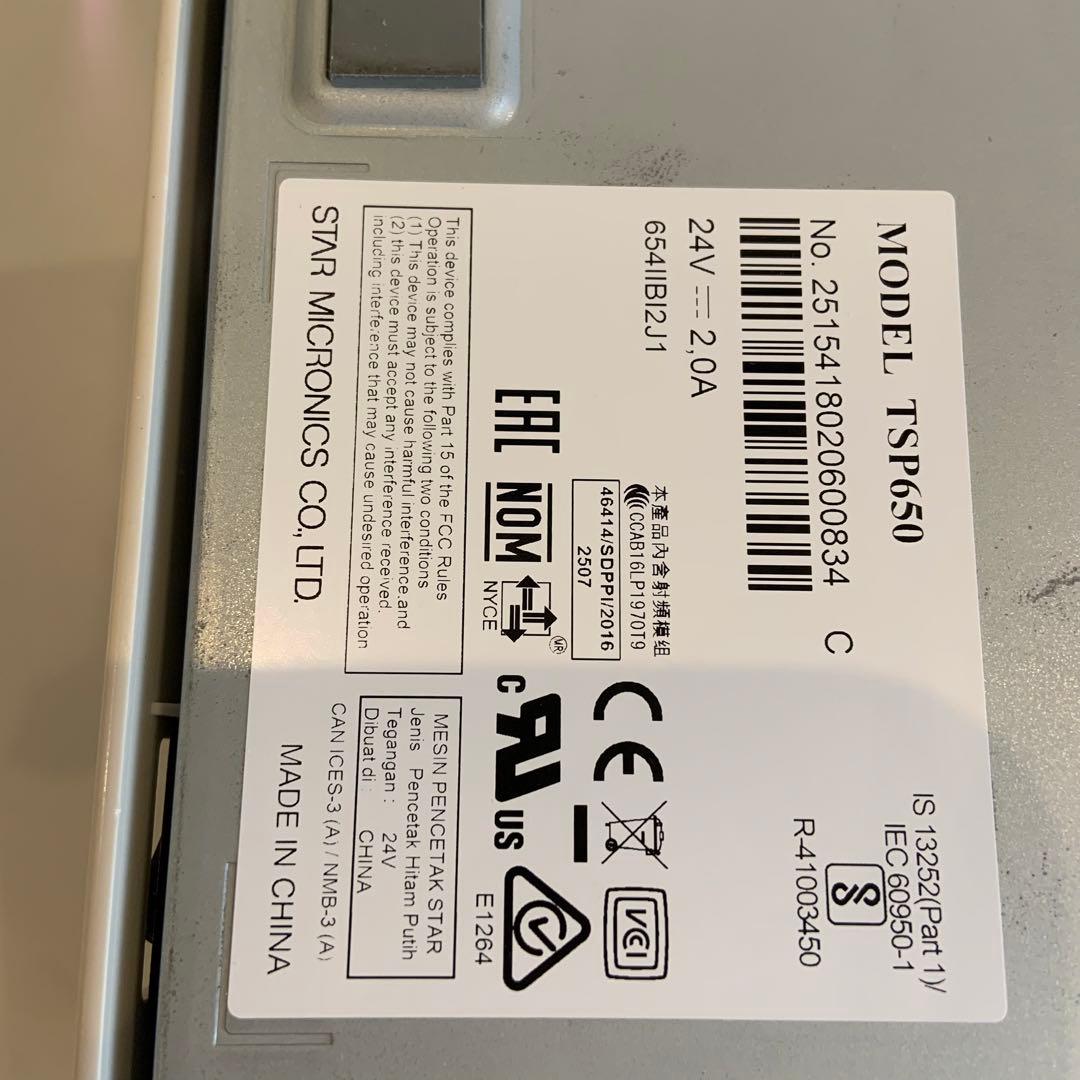 tsp650 bluetoothモデル　エアレジ可&レジドロワセット