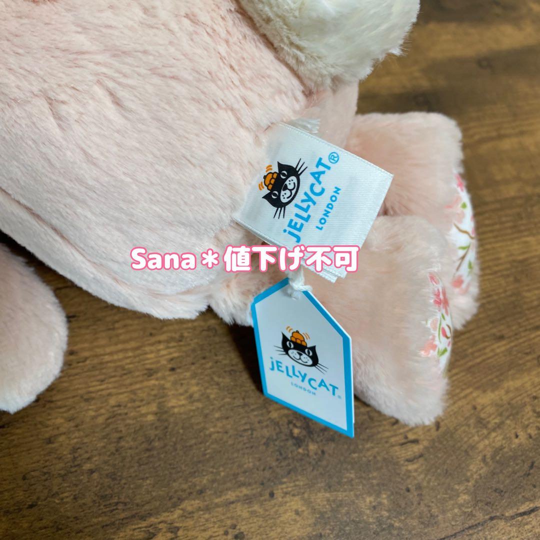新作　新品　ジェリーキャット　桜　さくら　チェリー　ぬいぐるみ　バニー　うさぎ