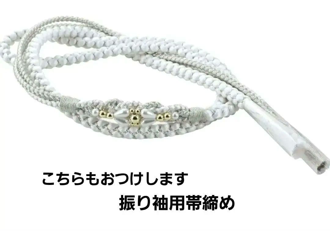 振袖フルセット9点 手描き 白 金彩 逸品 成人式