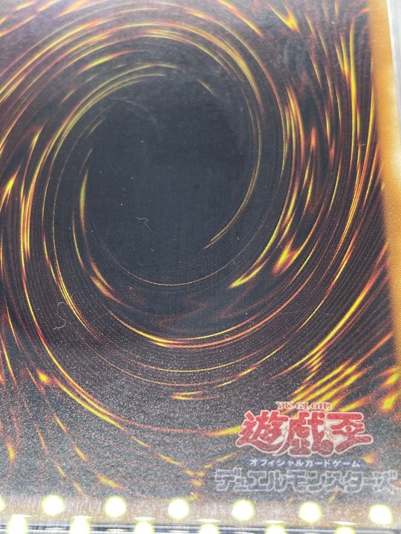 遊戯王　デーモンの召喚　レリーフ　PSA10