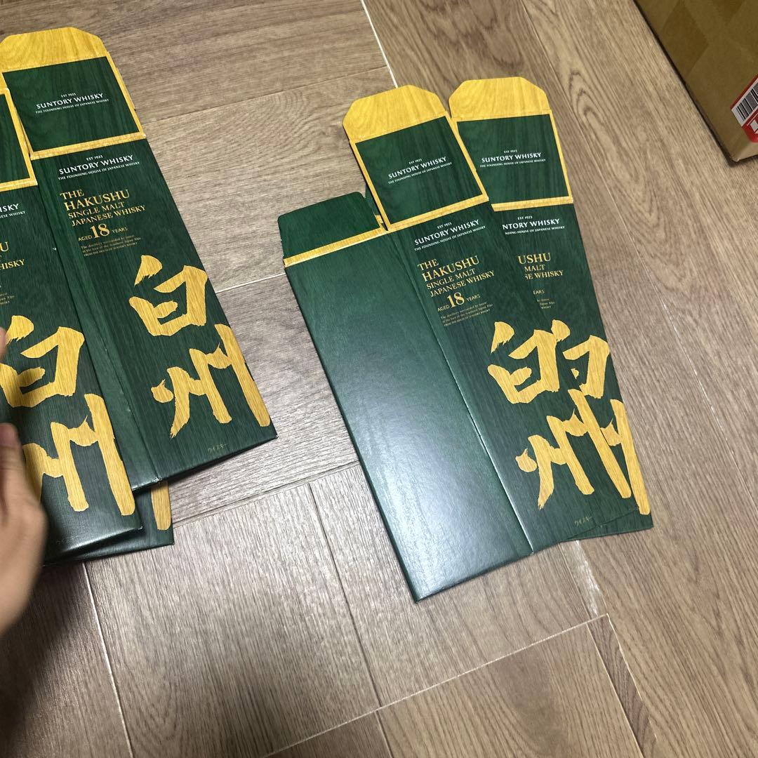 サントリー白州　Suntory Hakushu 18年 ウイスキー空箱 10個