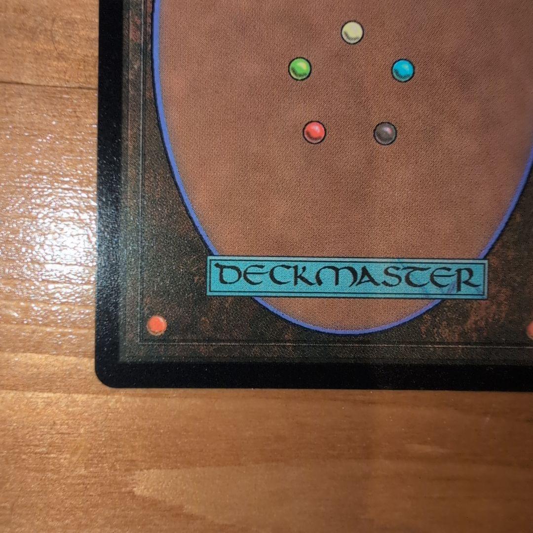 スピラの希望、ユウナ　チョコボトラックfoil MTG英語版