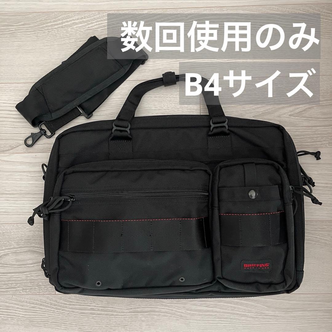 【超美品】BRIEFING ブラック ビジネスバッグ