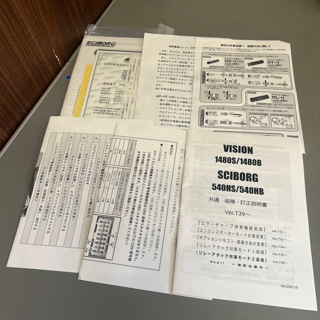 b.230 KIRAMEK DIGI∞LINK スマートセキュリティ 540HS