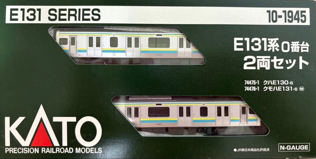 KATO E131系0番台 2両セット