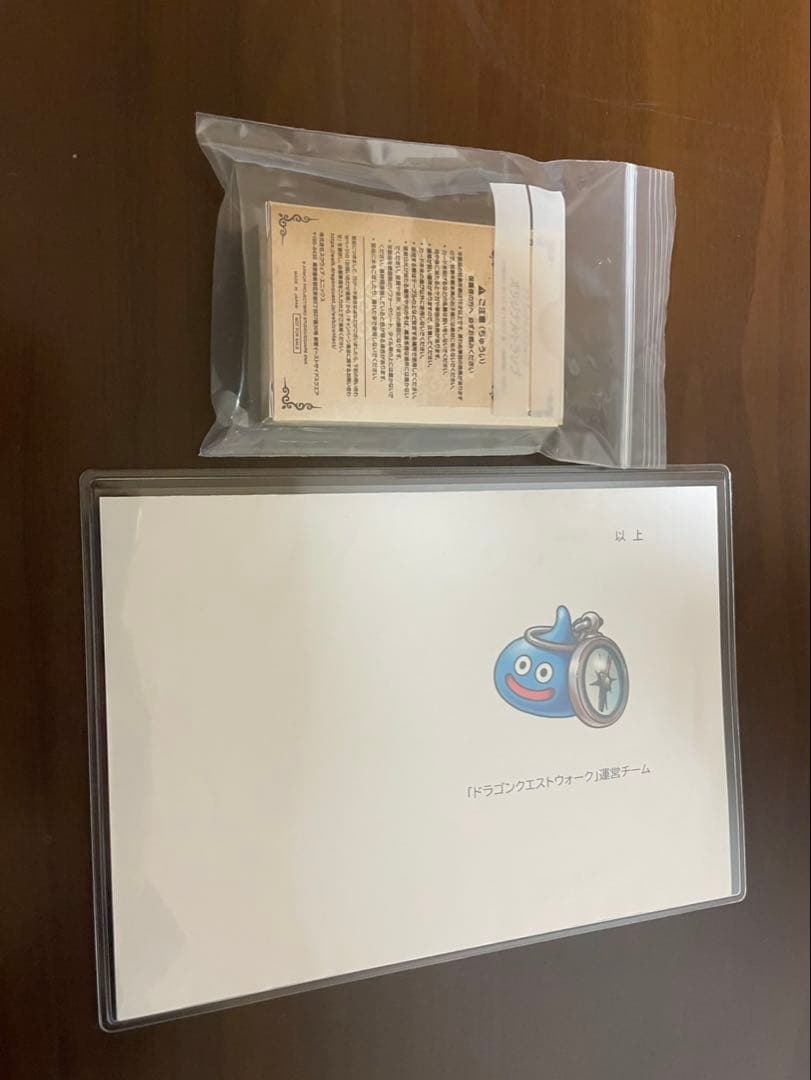 ドラクエウォーク　オリジナルトランプ　Twitter 当選品　dqウォーク