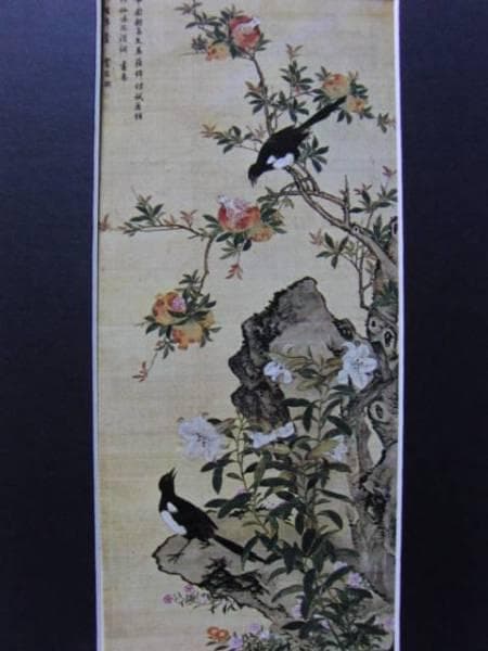 TJIN JIAN（霽岩）、花鳥、希少な額装用大判画集画、状態良好