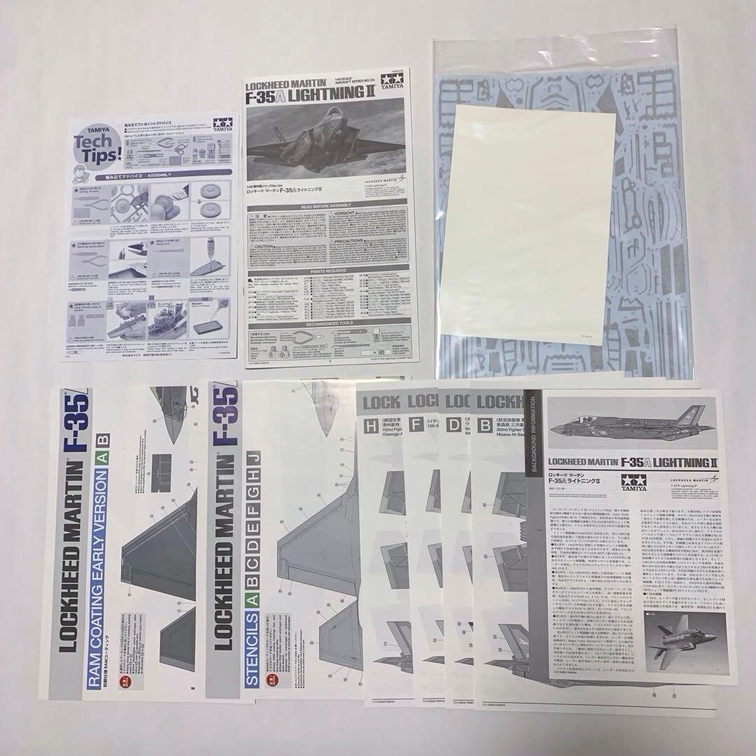 タミヤ 1/48 F-35A デカール付き