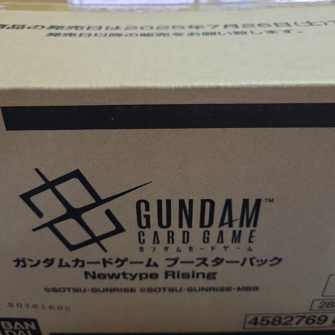【即日発送】ガンダムカードゲーム　Newtype Rising　1カートン