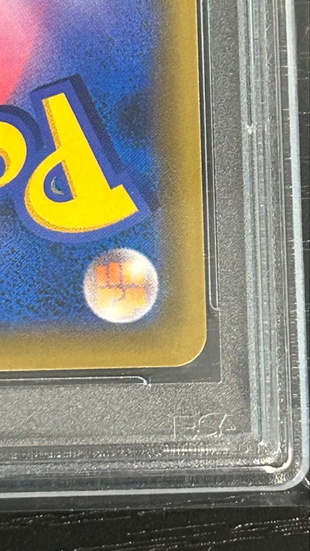 ポケモンカード ブルーの探索 SR PSA10