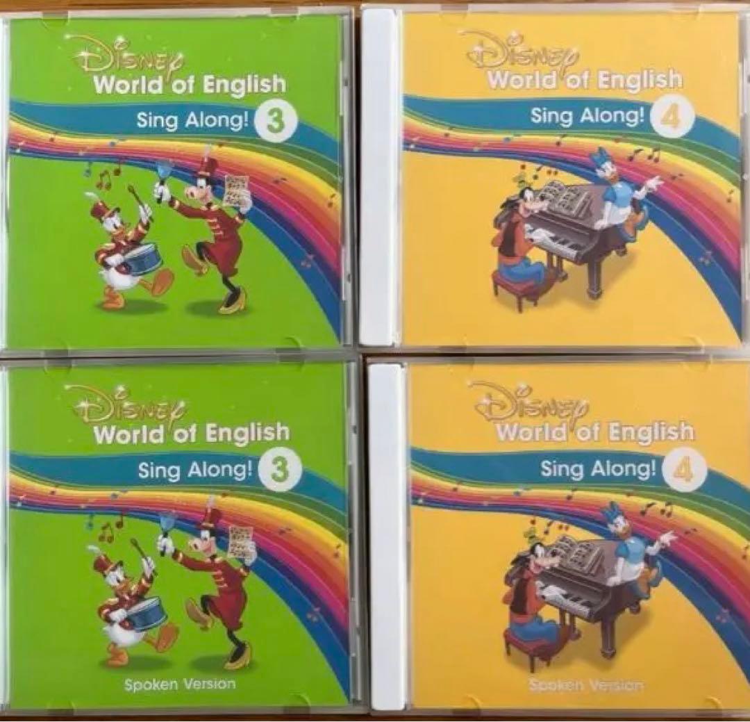 最新シングアロング1-4！CD