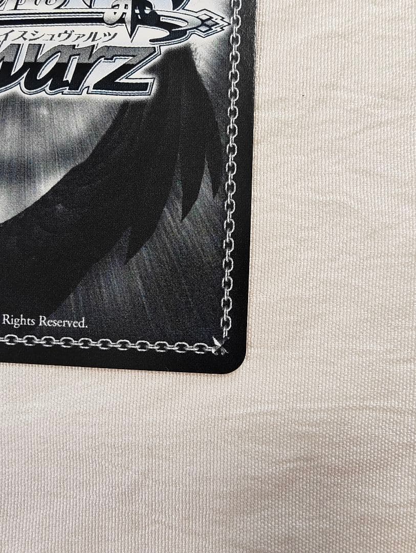 ガールズバンドクライ 怒りも喜びも哀しさも全部ぶちこめ。 SEC＋ 井芹仁菜