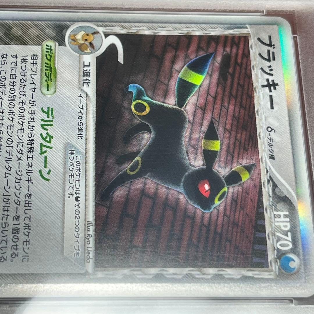 【PSA10】　ブラッキー　デルタ種　069/089　初版　絶版　Umbreon