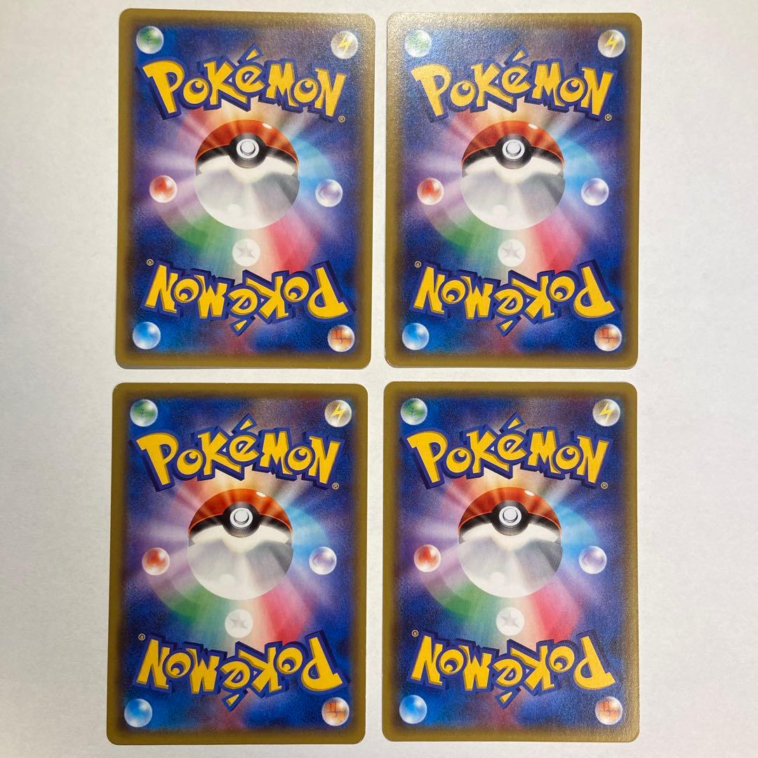 Z81 カビゴン 20th にどね 047/072