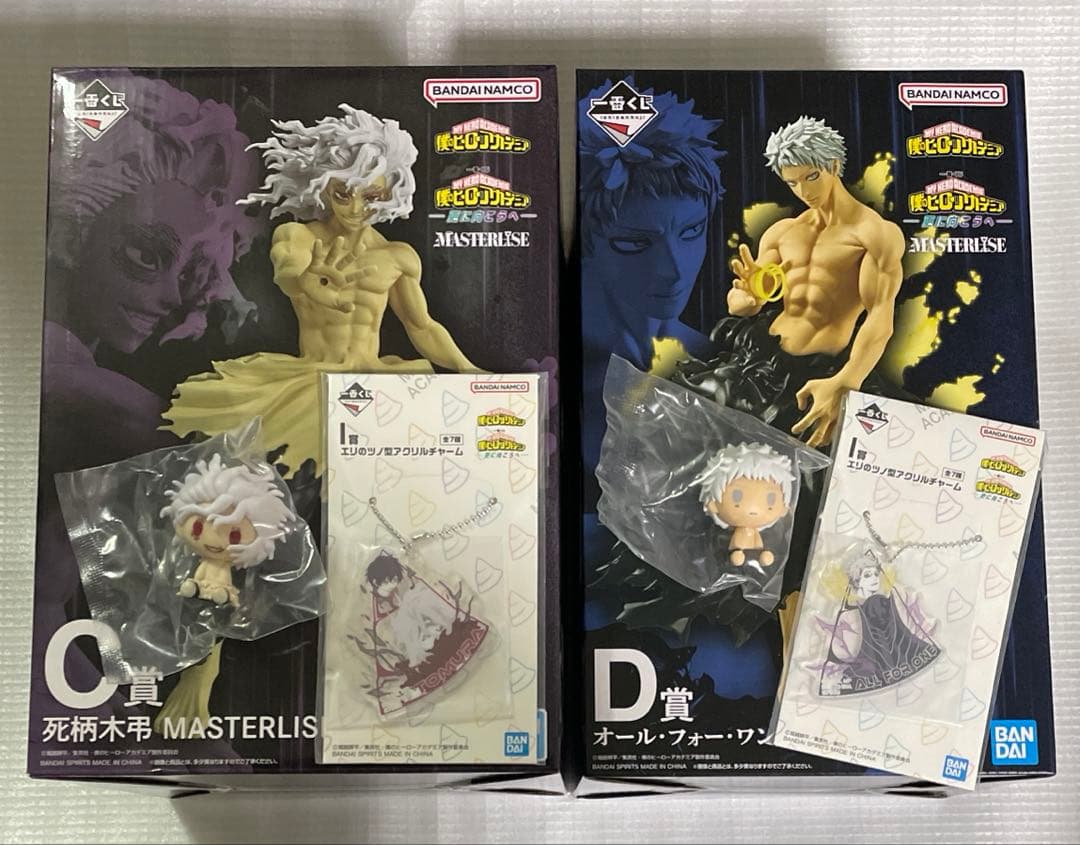 ヒロアカ 一番くじ C賞 死柄木弔 D賞 オールフォーワン ＋オマケ4点