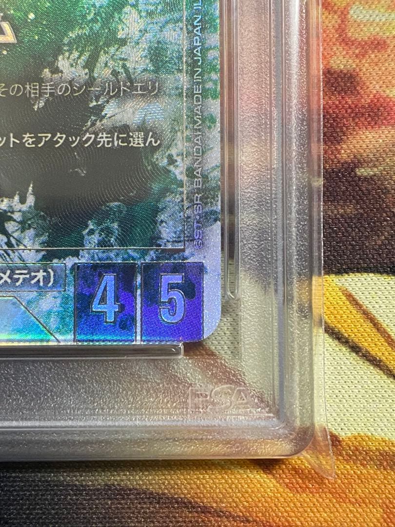 【PSA10】ガンダムカードゲーム ウイングガンダム LR+