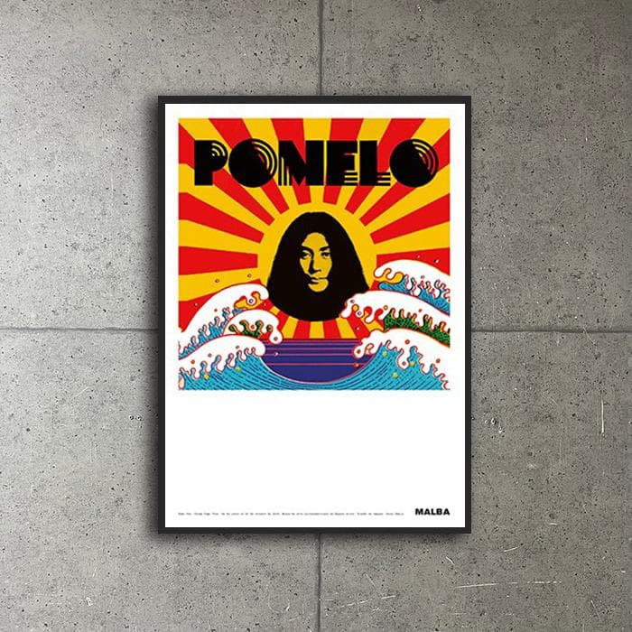 額装品/Dream Come True Pomelo 1970/オノ ヨーコ