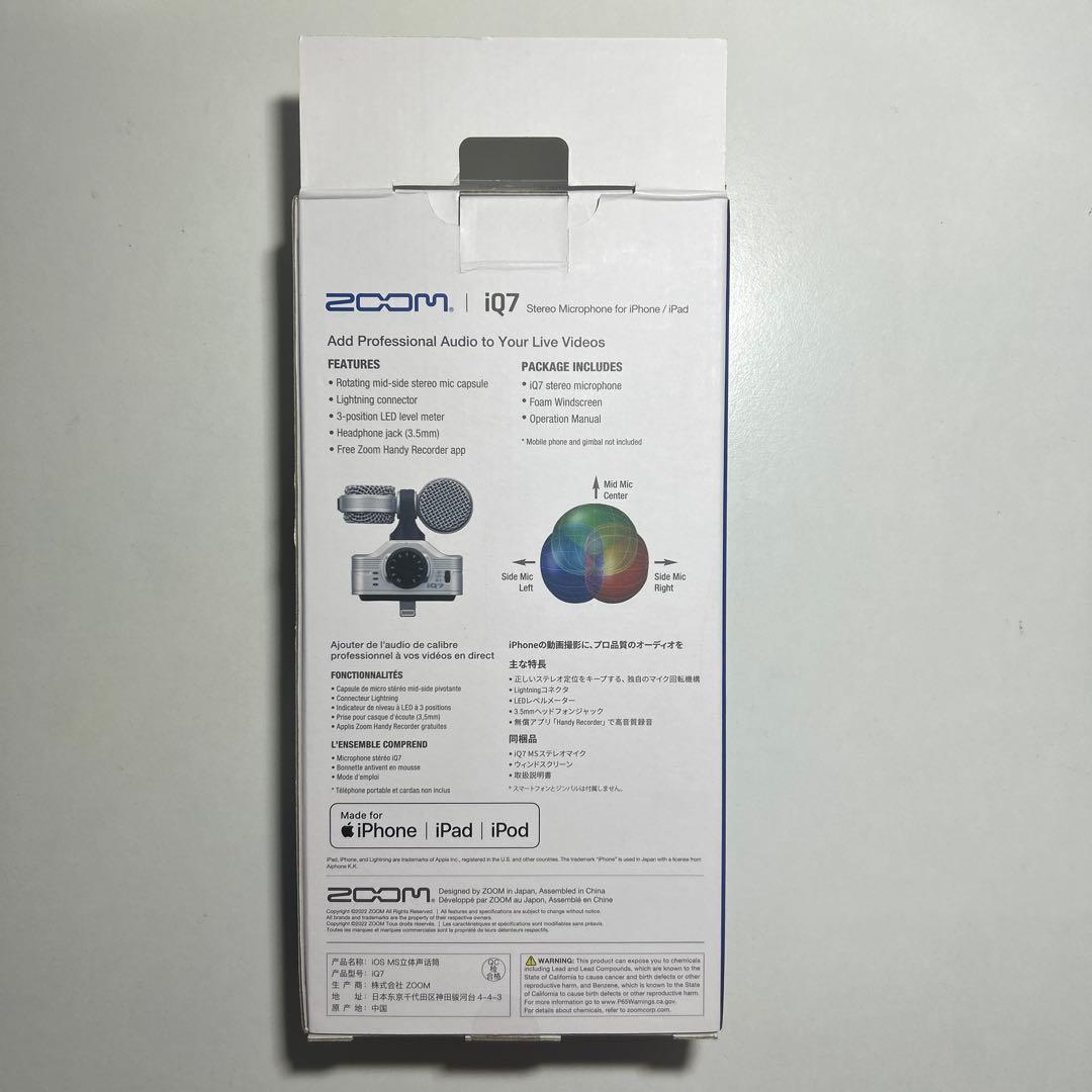 ZOOM iQ7 MS ステレオマイクロフォン