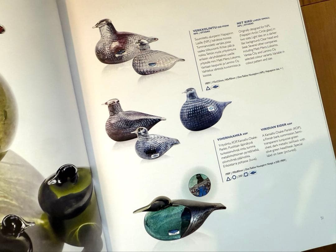 Oiva Toikka Bird 試作or企業別注モデル