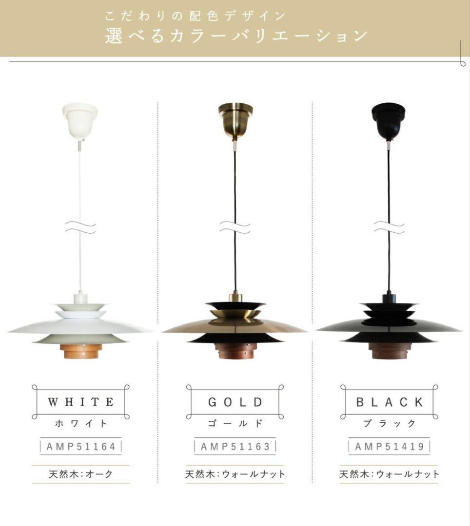 れいな⭐︎ペンダントライト 照明1灯 E26 ウォールナット