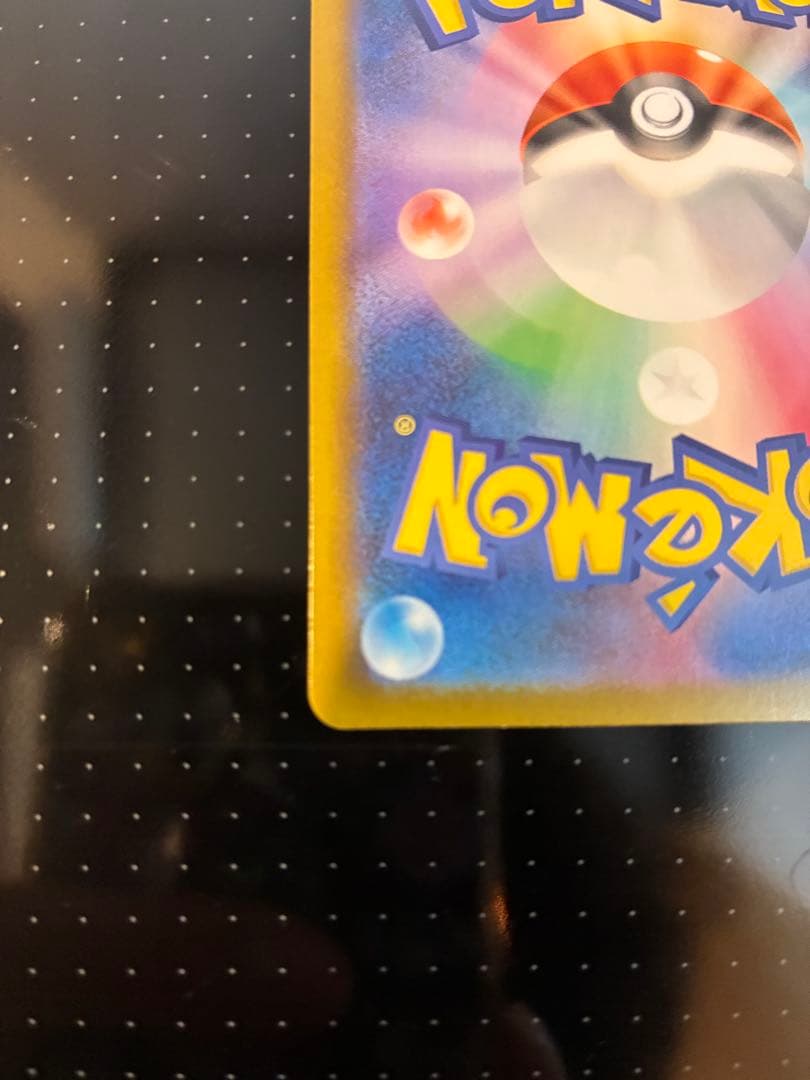 【超美品】メガリザードンXex sar インフェルノX