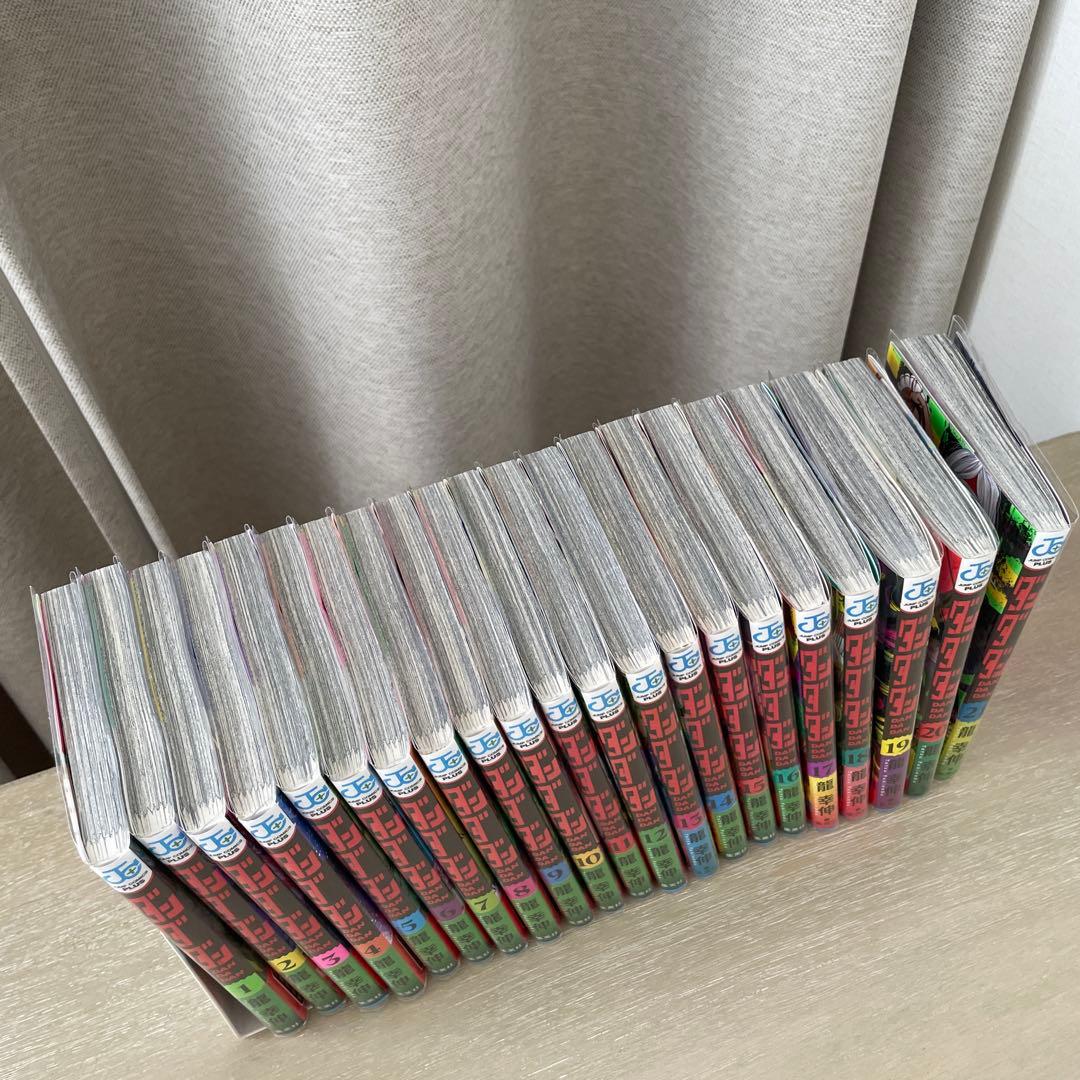 ダンダダン　1〜21巻　全巻　漫画