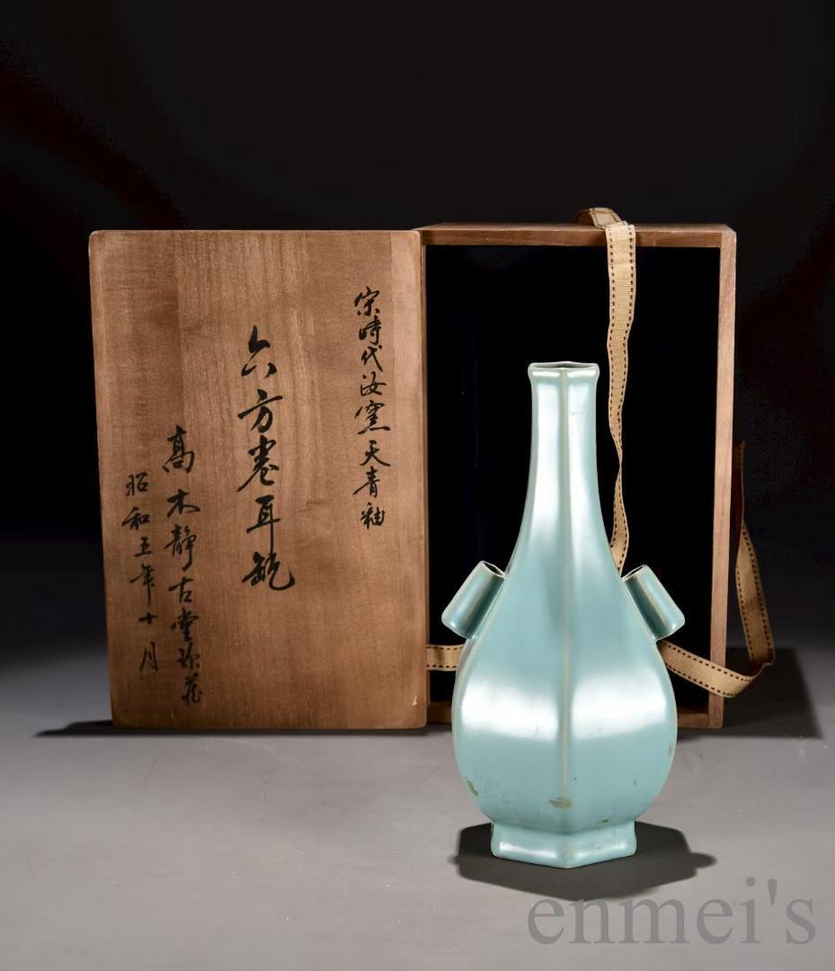 中国古美術 宋款汝窯 天青釉 六方巻耳瓶 花瓶 古陶磁 唐物 時代物 木箱付き