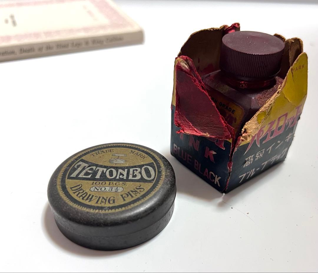 年代物コレクション　パイロットインク&テトンボ画鋲