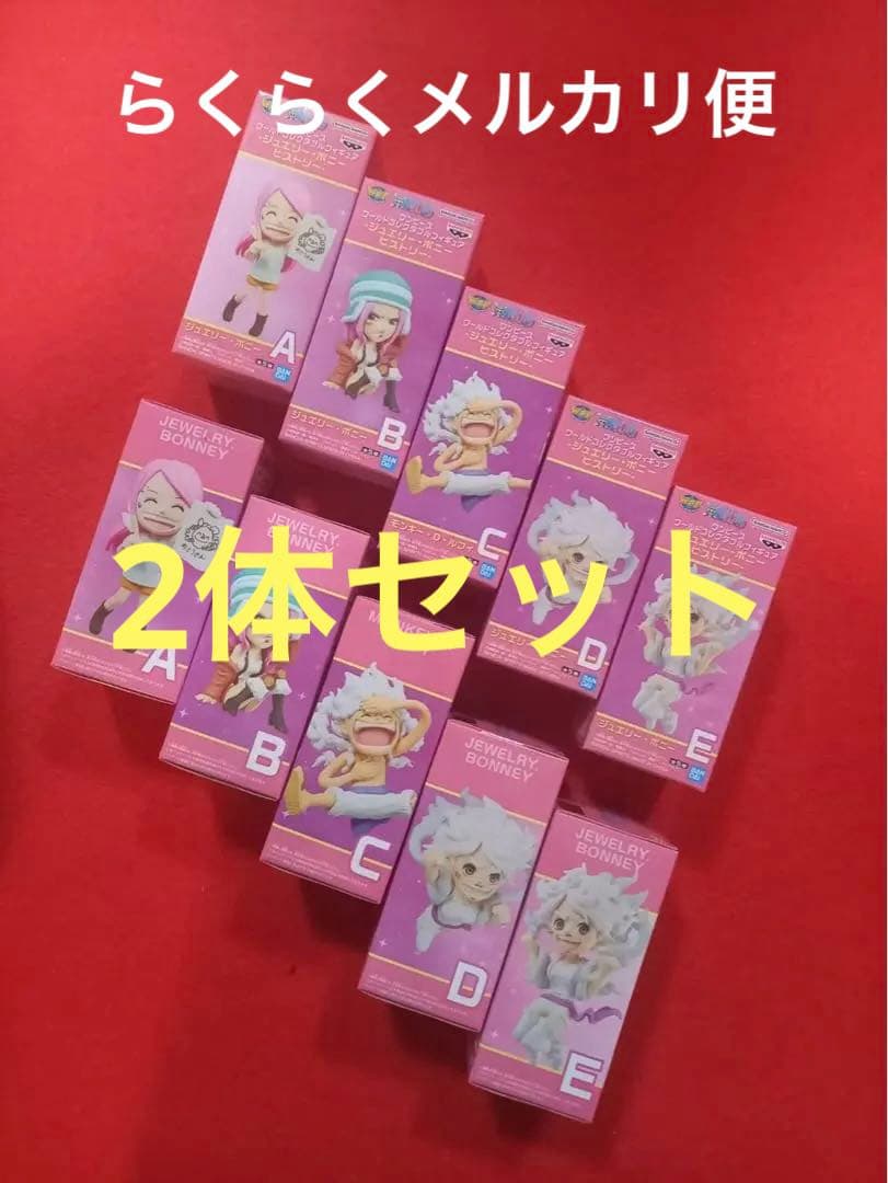 ワンピース ワールドコレクタブルフィギュア-ジュエリー・ボニー ヒストリー-