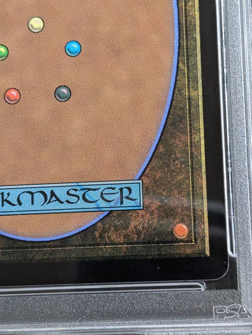 PSA10 MTG ファイナルファンタジー ニブルヘイムの思い出 ティファ