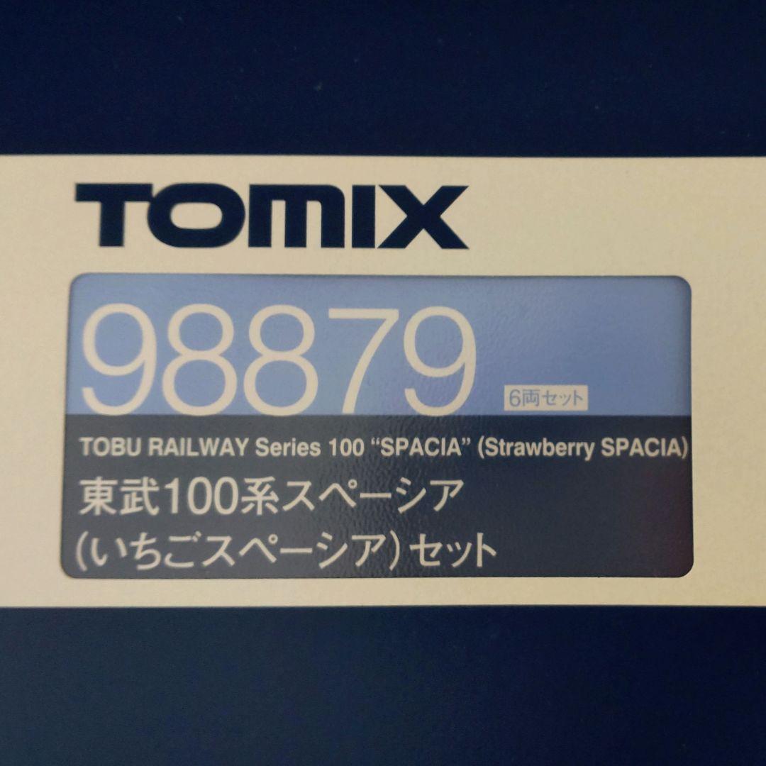 TOMIX 98879 東武100系 いちごスペーシア