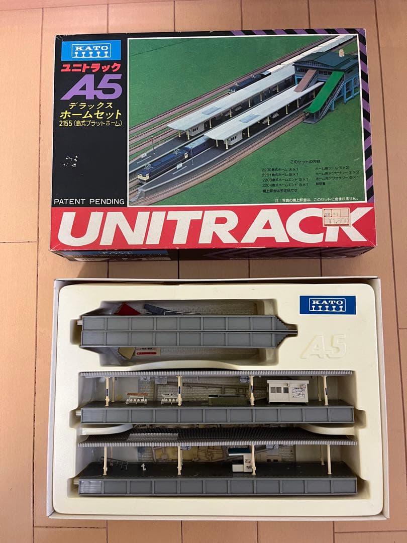 KATO トータルセット TAー1 他A3A4A5セット　80年代当時物