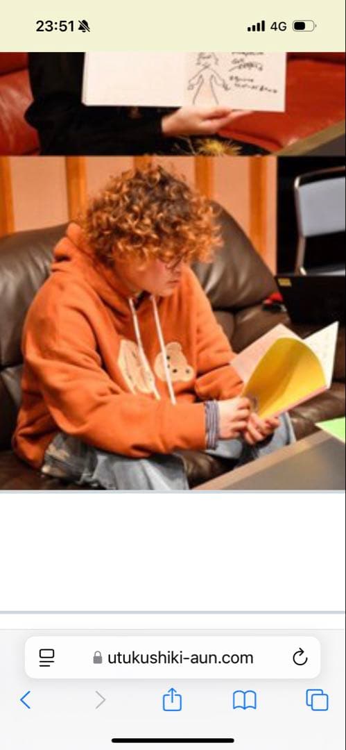 vaundy 着用　クマ　 パーカー