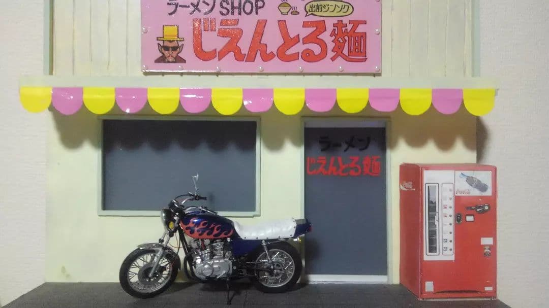 湘南爆走族✨プラモデル✨１/１２✨江口のみ✨１点限り✨制作依頼❗