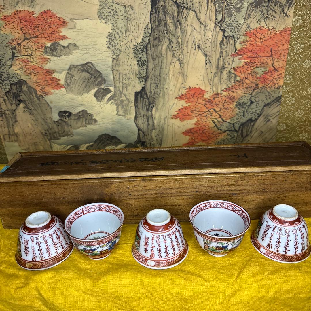 中国美術 苏東坡　赤壁赋 南京煎茶器五客　共箱