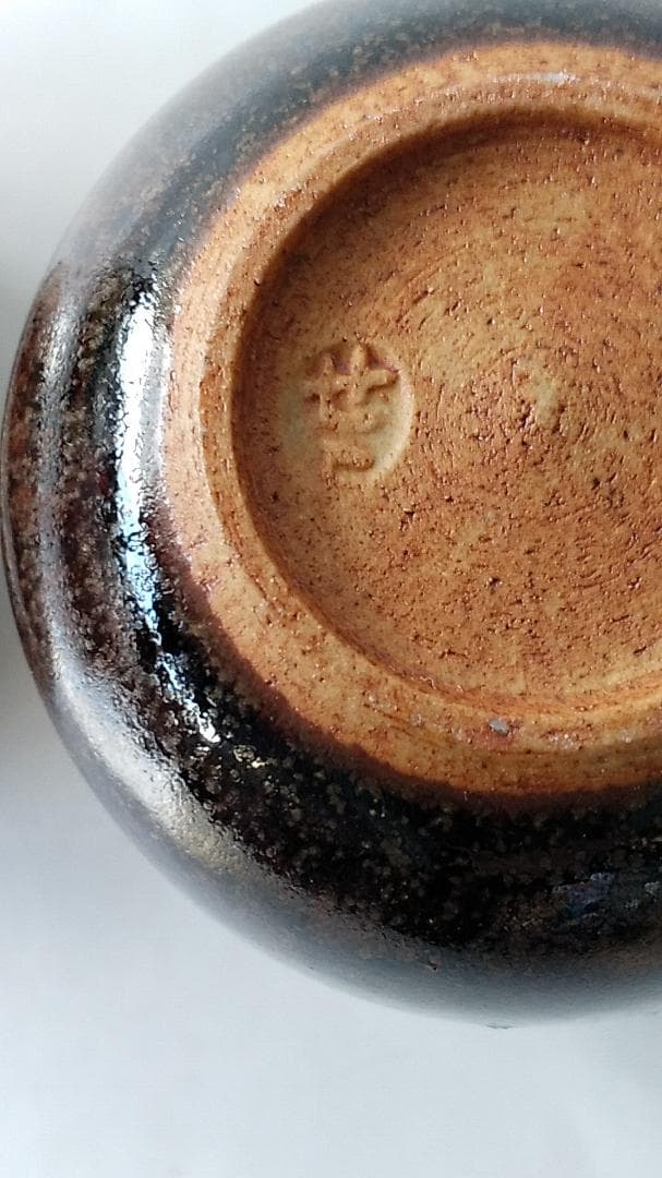 珍品 膳所焼 淡海ぜぜ 陽炎園 岩崎健三 作 陶器製 金彩 蝶鳥棗 茶道具 新品