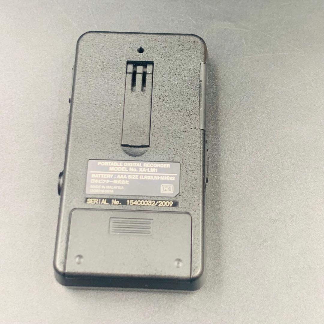 Victor・JVC レッスンマスター XA-LM1