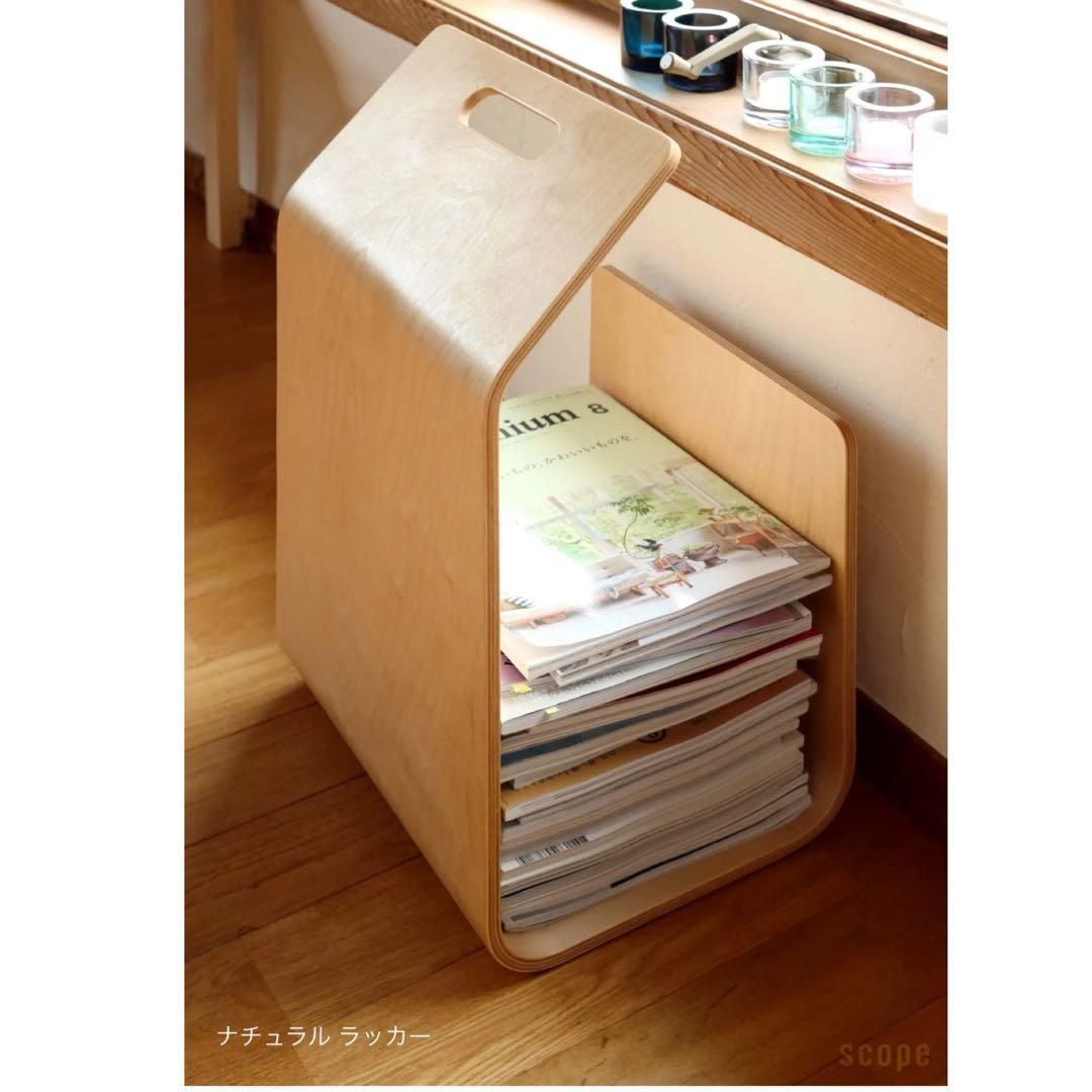 artek マガジンラック　KANTO ナチュラル　新品　未開封　未使用