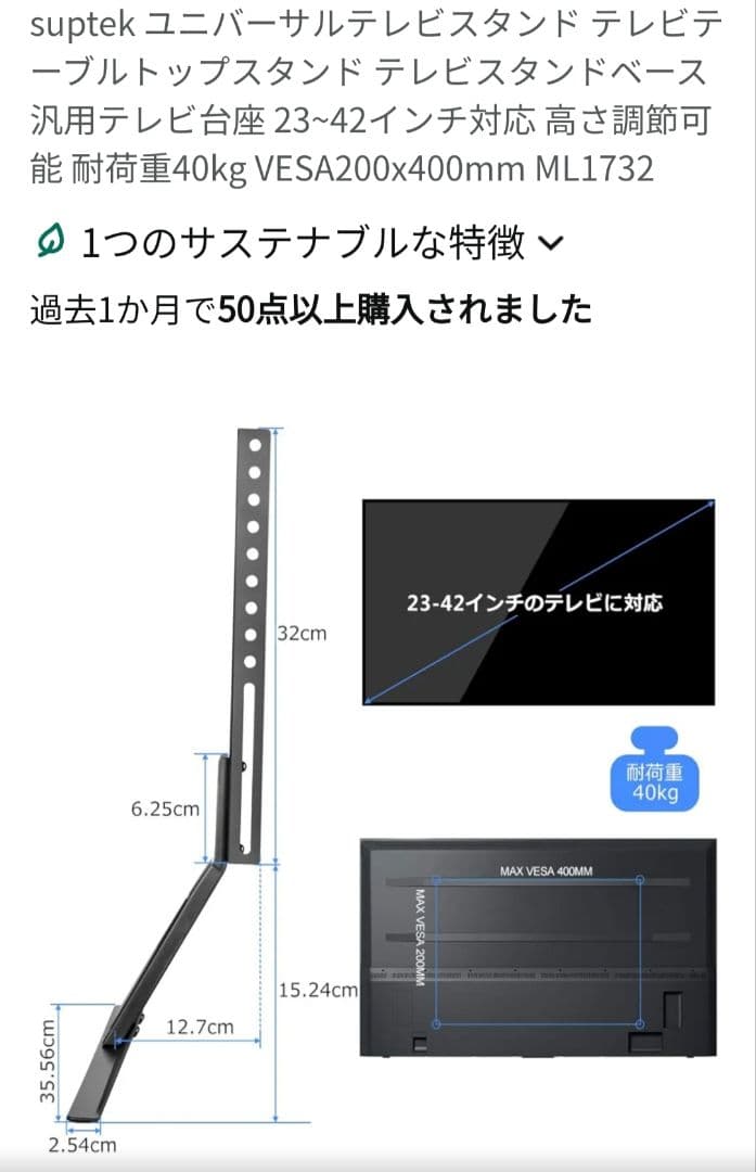 美品 東芝 フルHD 40型液晶テレビ REGZA 40S21 2017年製